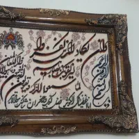 تابلو فرش