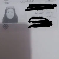 گم شدن کارت ملی