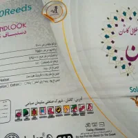 دو تخته فرش 12متری نوی نو|فرش|مشهد, ایثار|دیوار