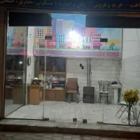 مغازه‌ چهار راه بسیج