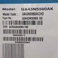 تلویزیون|تلویزیون و پروژکتور|رشت, هلال احمر|دیوار