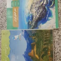 کتاب دهم انسانی