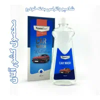 مواد شوینده