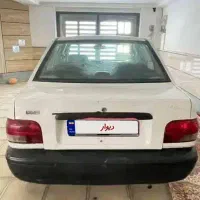 پراید‌فروشی