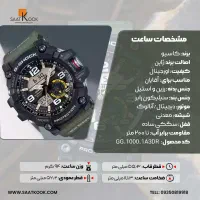 ساعت کاسیو GG 1000 نو نو بدون نقطه قابل معاوضه|ساعت|تهران, لویزان|دیوار