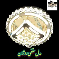 لوستر شیک نونو|لوستر و چراغ آویز|مشهد, امین آباد|دیوار