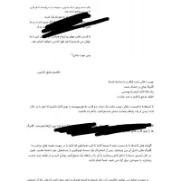 پی دی اف انواع کتاب|کتاب و مجله مذهبی|سنندج, |دیوار