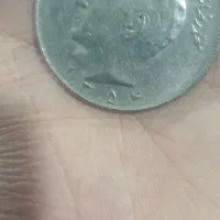 سکه 20 ریالی