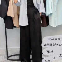 اتو کار وسط کار خانم نیازمندیم