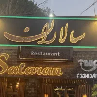 پکیج رایگان چای و قلیان به مناسبت مهمانی های شما|کافی‌شاپ و رستوران|تهران, درکه|دیوار