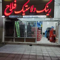 انواع رینگ و لاستیک ایرانی و خارجی از بهترین ها