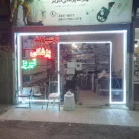 تعمیرات تخصصی و فوق تخصصی  دستگاه های پزشکی