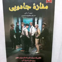 کتاب