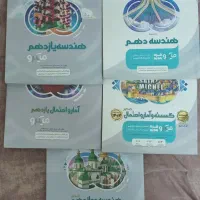 تعداد زیادی کتاب درسی کنکور فرمول بیست وزارتی شیمی|کتاب و مجله آموزشی|مشهد, گلبرگ|دیوار