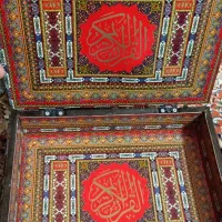 قران