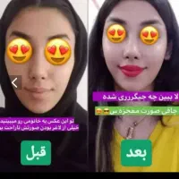 موضوع معجون چاقی