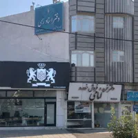 دوواحد ۱۳۷ متری جهت دفتروکالت و شرکت واداری  ا|اجارهٔ دفتر کار، اتاق اداری، مطب|شیروان (خراسان), |دیوار