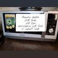 حراج وسایل منزل|حراج|کرج, کیانمهر|دیوار