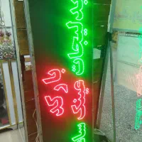 تابلو ال ای دی بدلیجات عینک ساعت