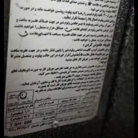 بخاری شومینه ای خیلی تمیز|بخاری، هیتر، شومینه|چاف و چمخاله, |دیوار