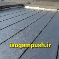 ایزوگام وقیرگونی باسابقه کار۱۵سال|خدمات پیشه و مهارت|خرمآباد, |دیوار