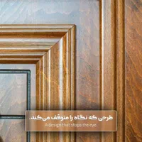 درب ضدسرقت ضدسرقت سزار راش|مصالح و تجهیزات ساختمان|شیراز, رکن‌آباد|دیوار