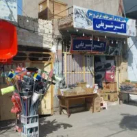 مزایده ۱۱۰ متر خانه و مغازه با هم ۱۷ شهریور