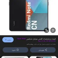 بدون تعمیر بدون ابخوردگی