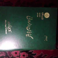 کتاب جامع کاربرد گیاهان دارویی مناسب طب سنتی عطاری|کتاب و مجله آموزشی|تبریز, |دیوار