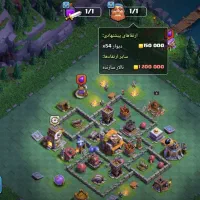 اکانت کلش لول ۹۰ تان ۱۱ چنج|کنسول، بازی ویدئویی و آنلاین|تهران, چیتگر جنوبی|دیوار