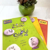 سه کتاب کمک آموزشی خیلی سبز ویژه پایه هفتم