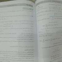 ریاضیات مهندسی مدرسان شریف سیگنال سیستم توماس|کتاب و مجله آموزشی|تهران, لویزان|دیوار
