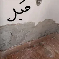 گچ کاری گچبری لکه گیری تعمیرات|خدمات پیشه و مهارت|خرمشهر, |دیوار