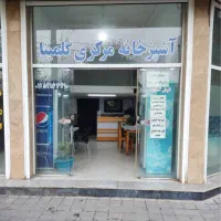 غذاخوری و بیرون‌بر هچیرود کیفیت عالی