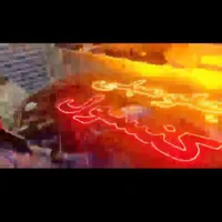 تابلو L.E.D حروف لاتین میز TV جا کفش کنسول|فروشگاه و مغازه|اصفهان, دستگرده|دیوار