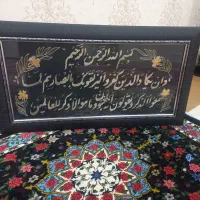 تابلو سرمه دوزی|صنایع دستی و سایر لوازم تزئینی|سنندج, |دیوار