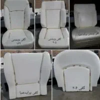 ابر صندلی فنر بخواب جوشکاری