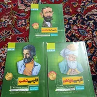 کلی کتاب دهم یازدهم دوازدهم دارم قیمت بده ببر|لوازم التحریر|اهواز, کارون|دیوار
