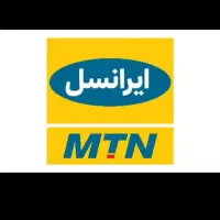 ایرانسل دائمی 09382962263