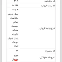 پژو 207i دنده‌ای TU3، مدل ۱۴۰۴|خودرو سواری و وانت|سنندج, |دیوار