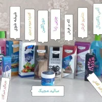 محصولات شوینده باکیفیت وبصرفه نانوسان آلمان