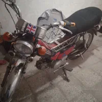 موتور 70 مدل 89 پلاک ملی