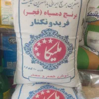 برنج ایرانی|خوردنی و آشامیدنی|تربت‌حیدریه, شهید بهشتی|دیوار