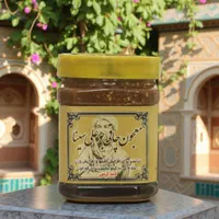 پخش مستقیم معجون چاقی بو علی سینا اصلی فروش عمده|عمده‌فروشی|قم, بنیاد|دیوار