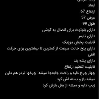 تخت کنار مادر برقی  موزیکال هیپ اصلی|تخت و صندلی بچه|تهران, خانی آباد نو جنوبی|دیوار