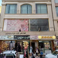 ۵۰متر تجاری بالای همکف روبروی بازارچه محمدشهر