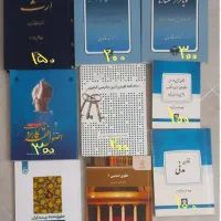 منابع حقوق پیام نور و وکالت