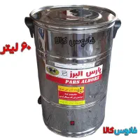 بشکه کره گیر