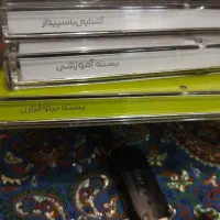 نرم افزار حسابداری سپیدار|قطعات و لوازم جانبی رایانه|اصفهان, باغ دریاچه|دیوار