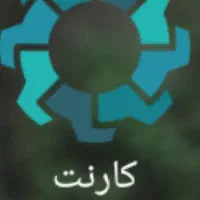 دریافت جایزه